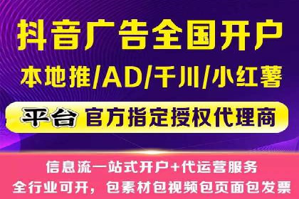 百度推广计费模式详解及一则广告投放案例