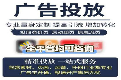 房地产行业的信息流广告营销技巧与案例研究